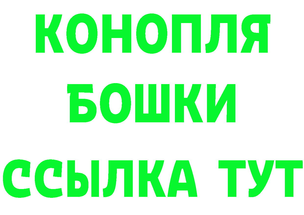 Как найти закладки? это как зайти Шлиссельбург